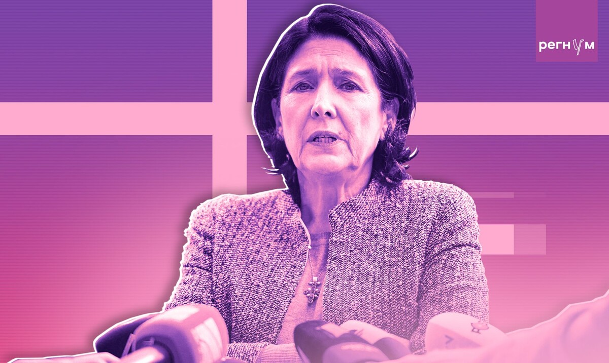    Саломе Зурабишвили / Источник: © ИА Регнум