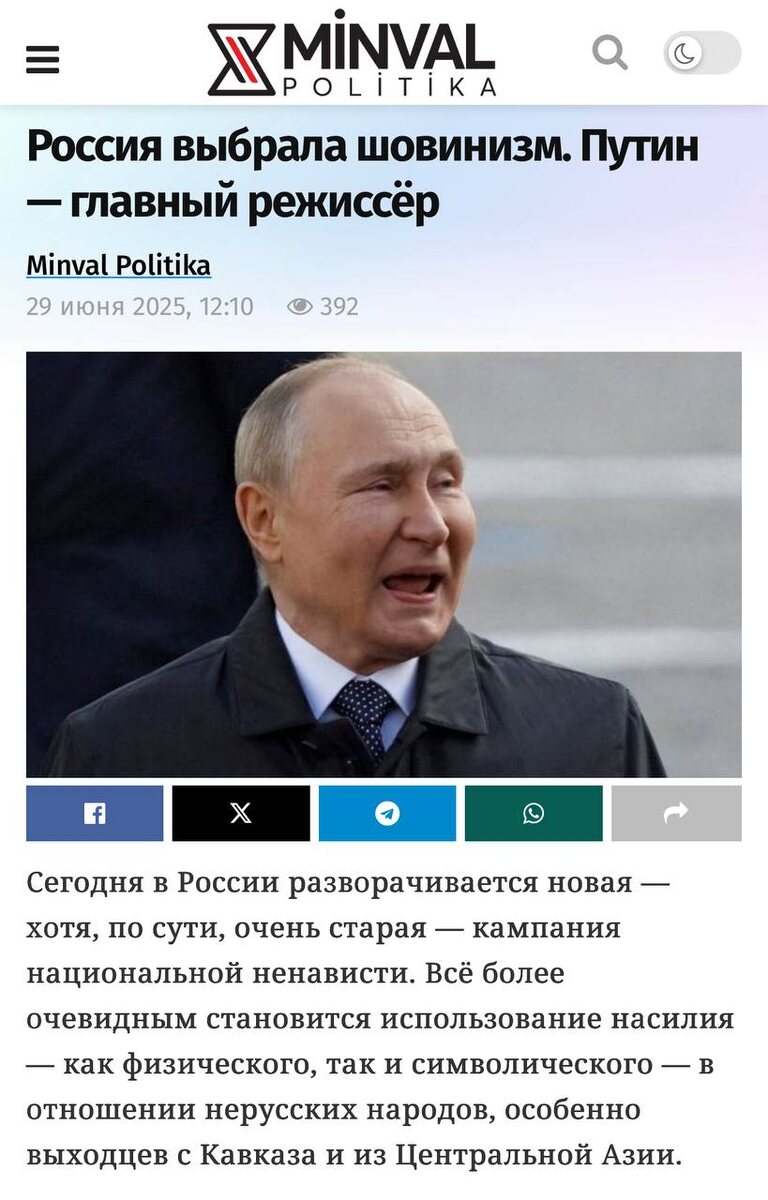 Скриншот с официальной страницы