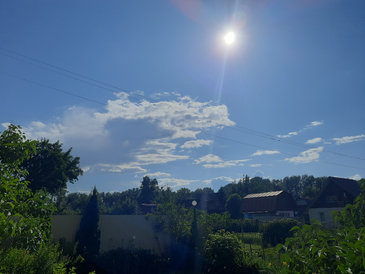 И солнце, и дождь