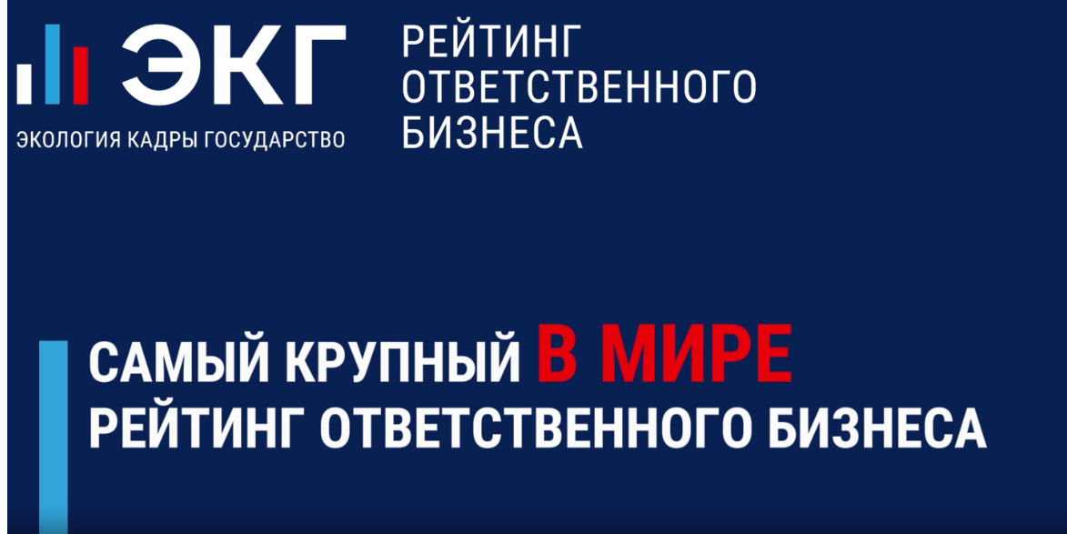 сайт проверки ЭКГ рейтинга