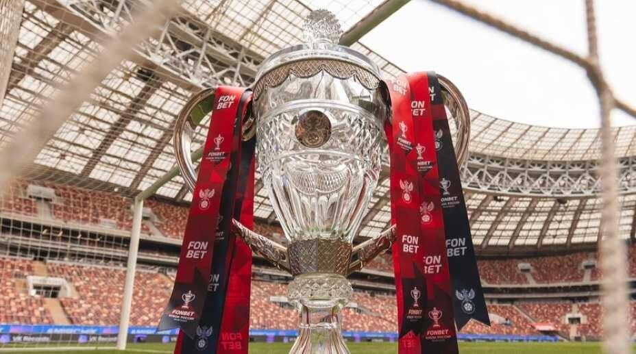    Жеребьевка Кубка России закончилась скандалом. Фото: РФС