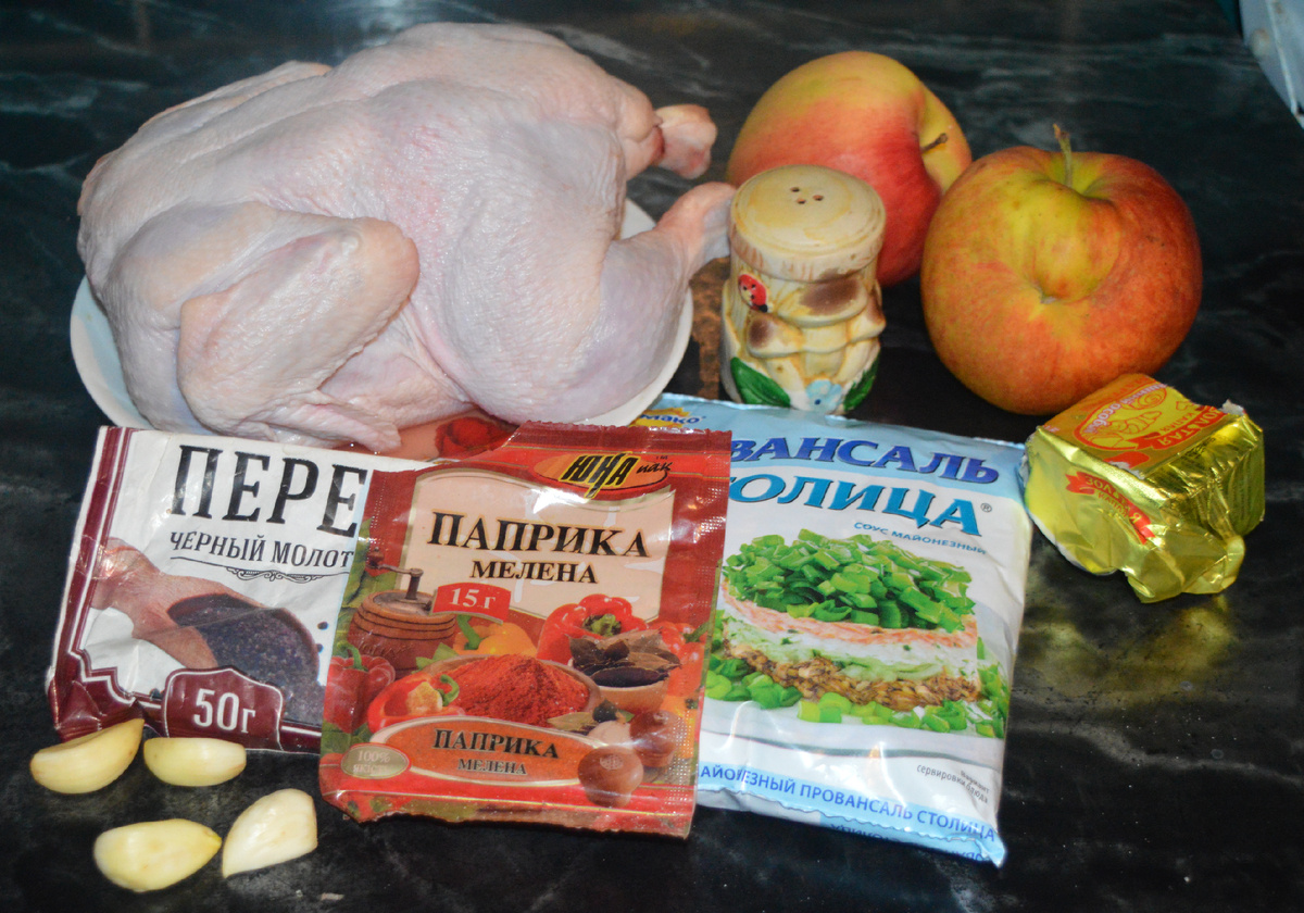 Курица с яблоками и специями. Шаг 1.