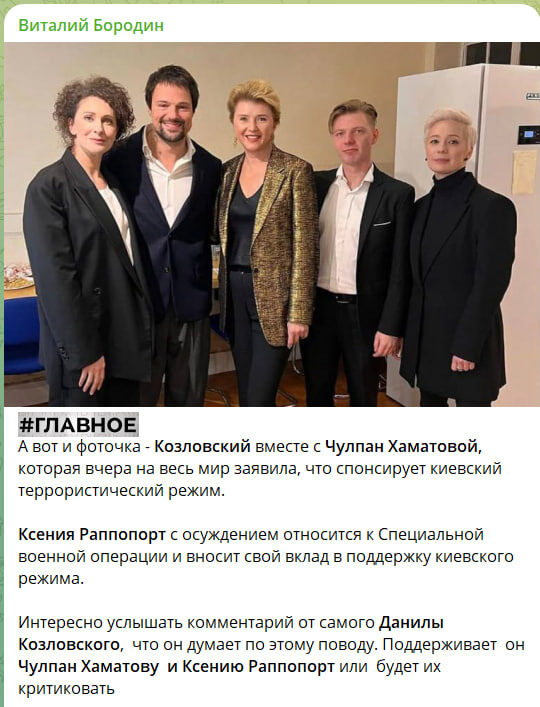    Скриншот с канала Виталия Бородина