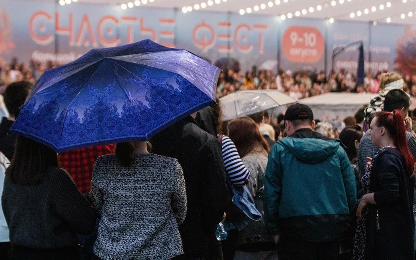    Главные новости Ижевска на утро 30 июня: День молодежи и капремонт моста в Можге