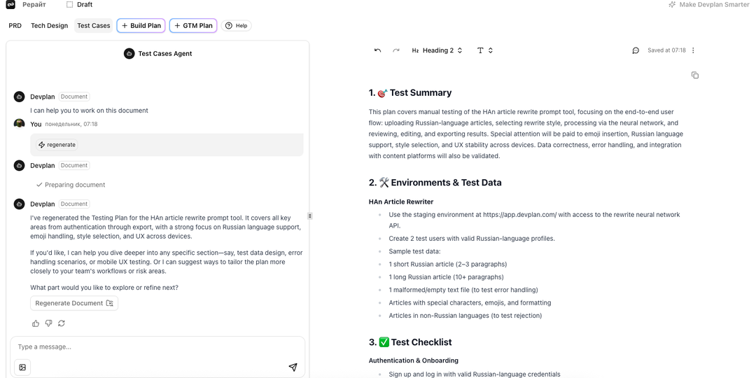 🔧 Как упростить работу с нейросетями в 3 клика