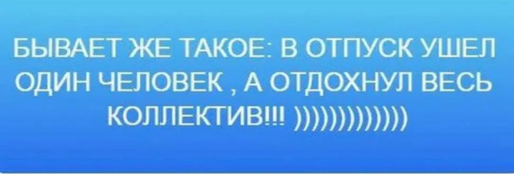 Картинка из интернета