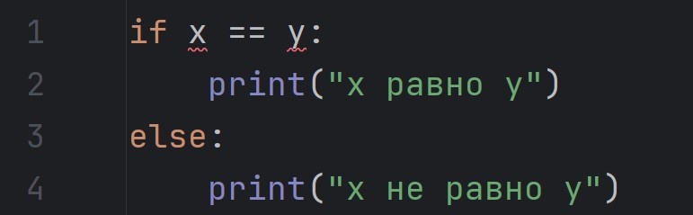 Выше написана часть (отрывок) кода