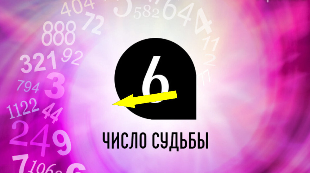    ЗАГАДКА ЧИСЛОВЫХ МАССИВОВ: Почему мы постоянно замечаем одни и те же цифры в нашей жизни