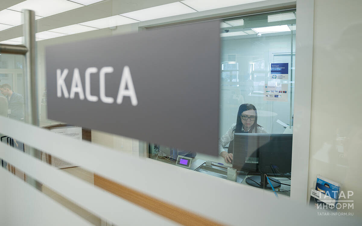 С 1 июля в России заработает новый банковский продукт — социальные вклады и счетаФото: © Владимир Васильев / «Татар-информ»