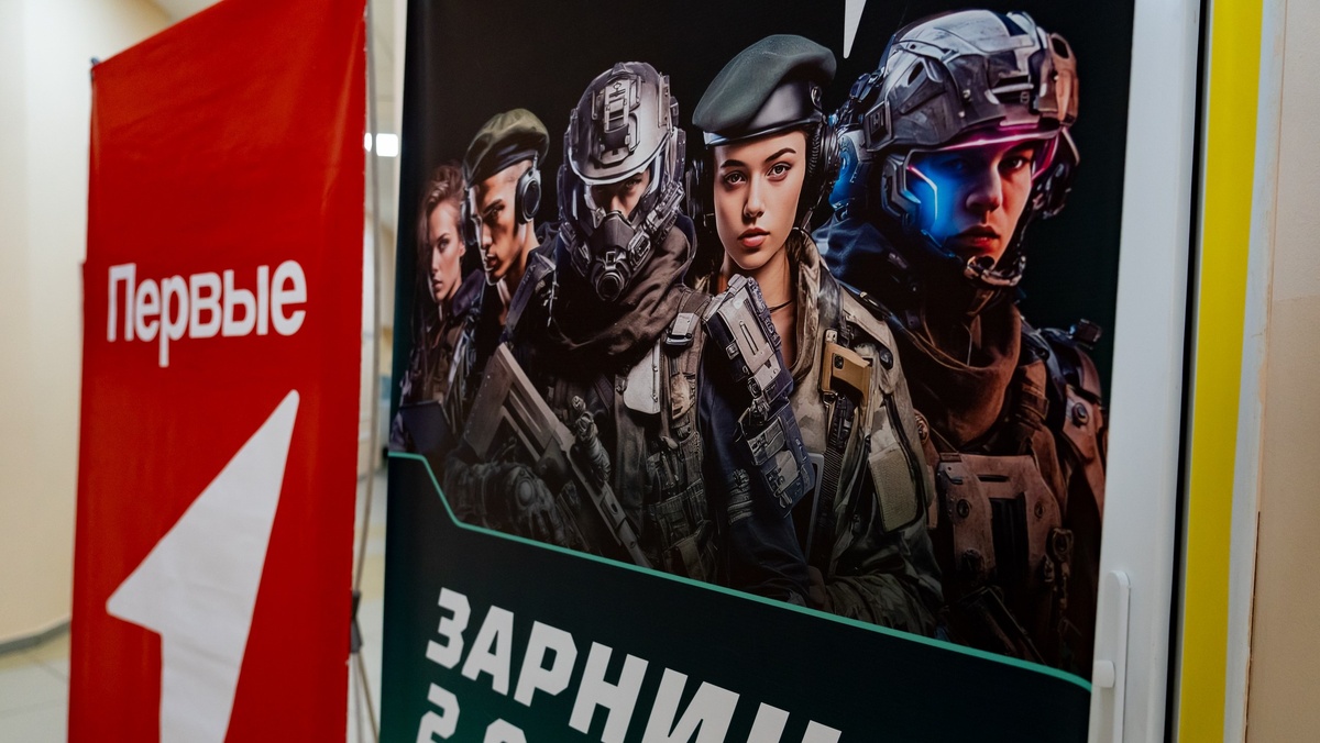    В Югре стартовал отбор на «Семейную зарницу» с ветеранами СВО в роли наставников