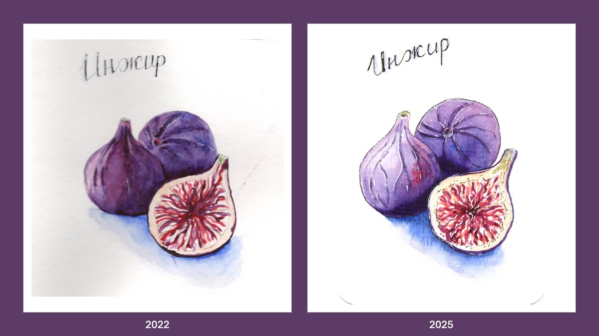 Упражнение №1