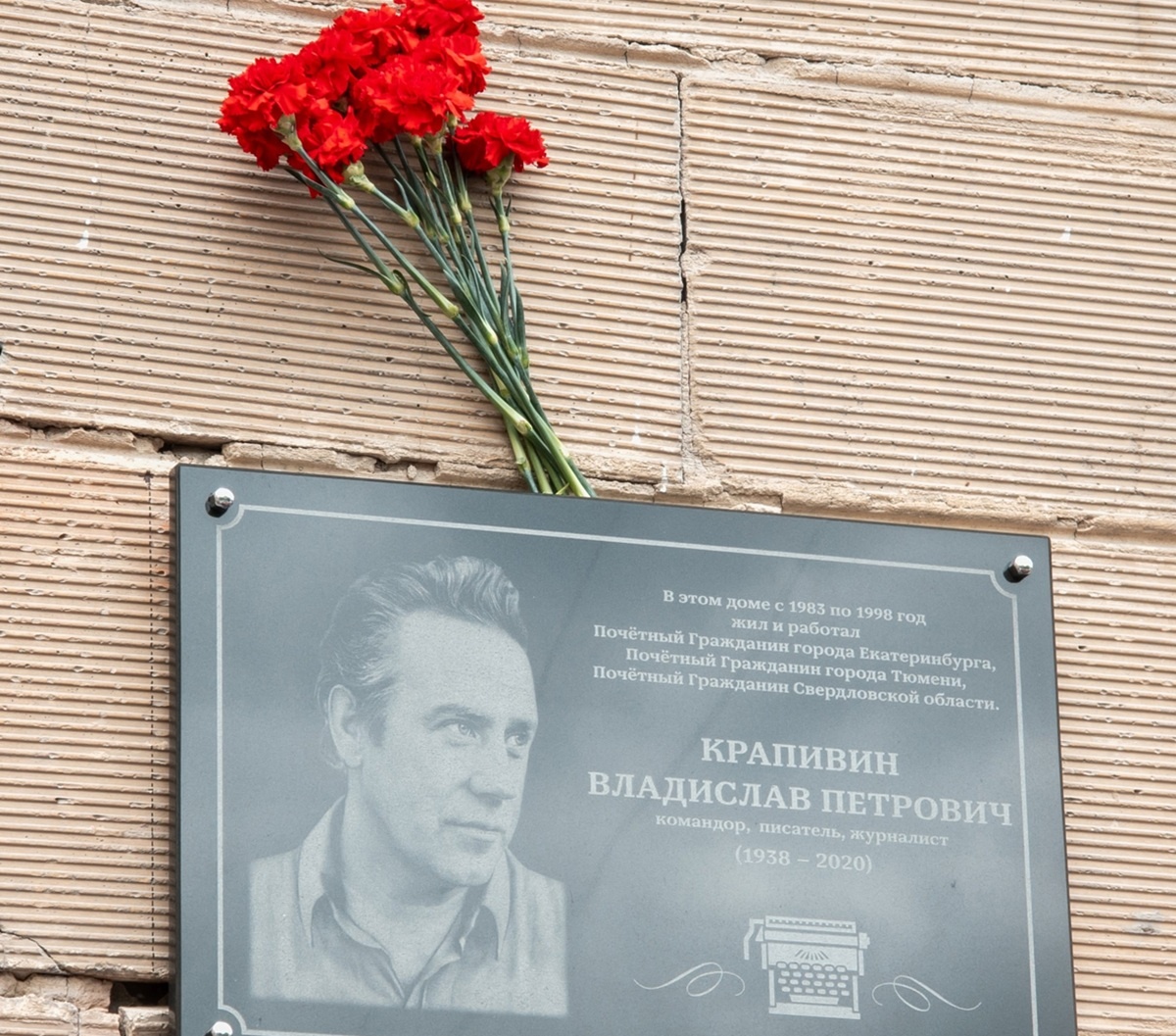 Фото: Сообщество «Владислав Крапивин и отряд «Каравелла» ВКонтакте  📷
