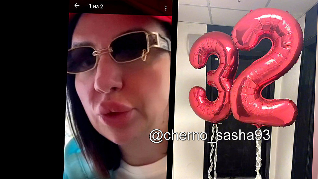 Фото: соцсети