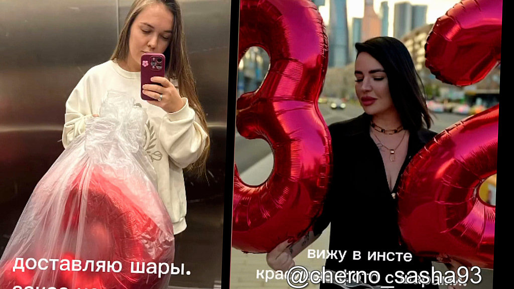 Фото: соцсети