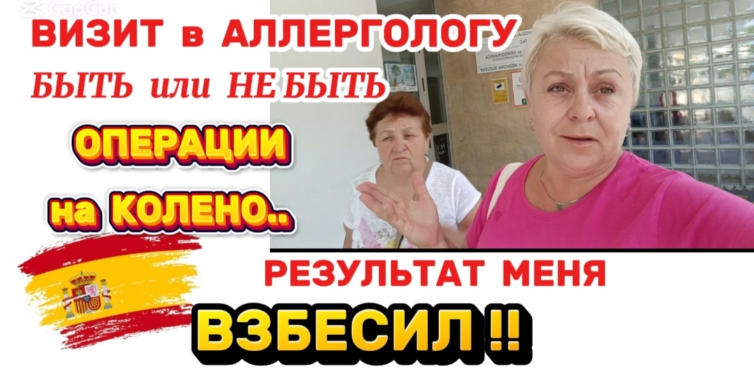 Такого мы и правда не ожидали!!
