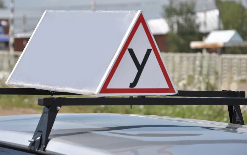    Рособрнадзор и МВД усилят контроль за автошколами из-за роста ДТП с участием новичков