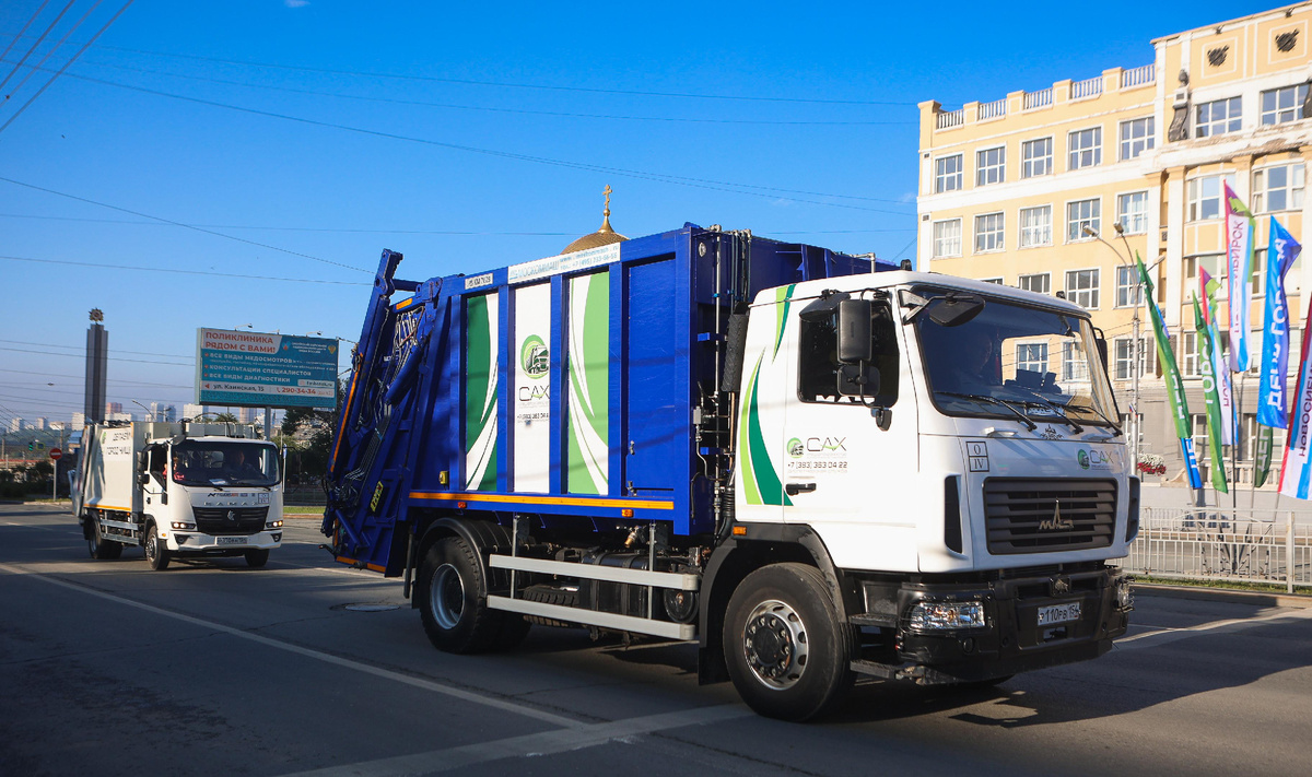 Фото: nsknews.info