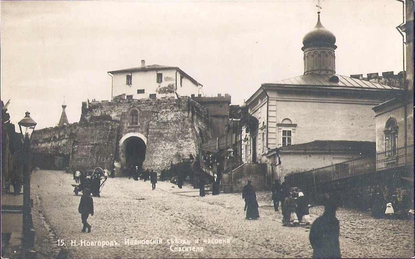 Нижний Новгород. Ивановская башня и часовня Спасителя на Ивановском съезде. 1900 г.