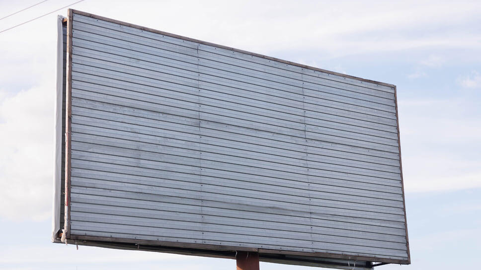 Фото: Марина Молдавская / Коммерсантъ