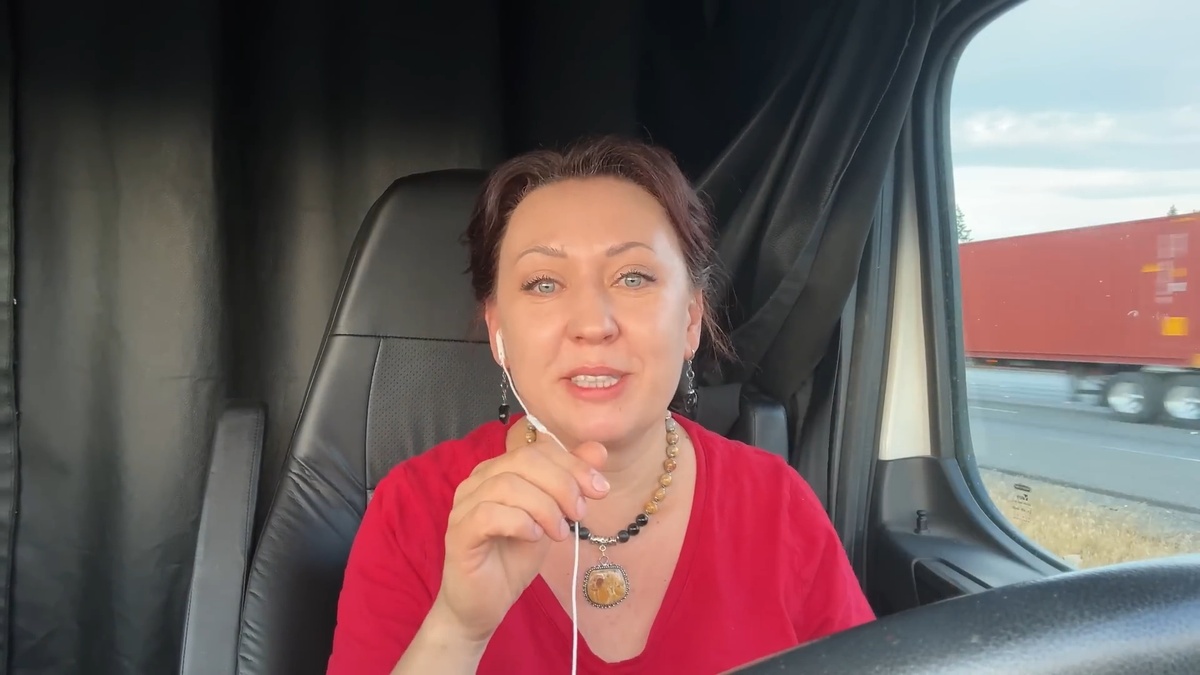 Дальнобойщица Татьяна