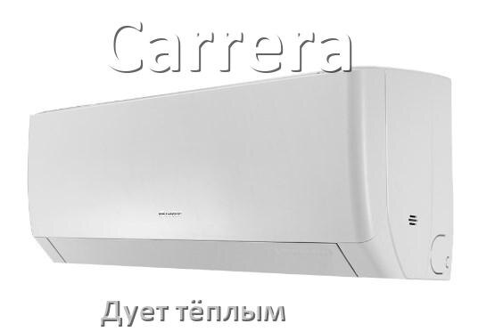 
Почему кондиционер Carrera дует тёплым воздухом не холодным
