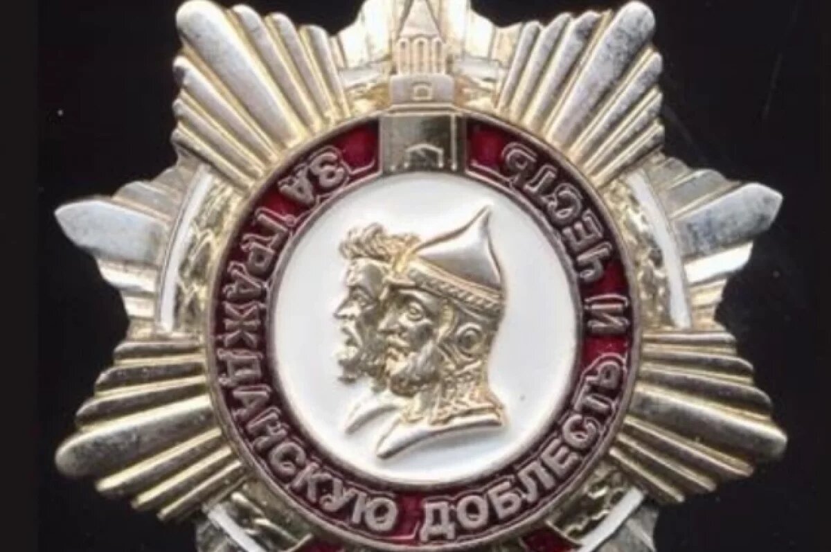    1,3 млн рублей выделили на изготовление орденов для Нижегородской области