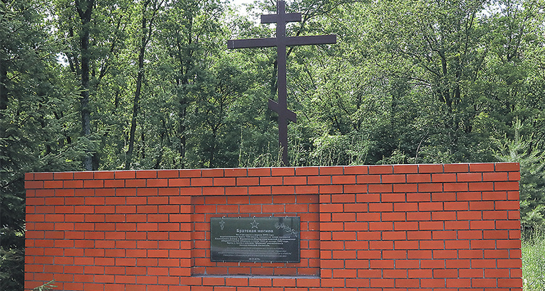  Братская могила в парке «Широкий»