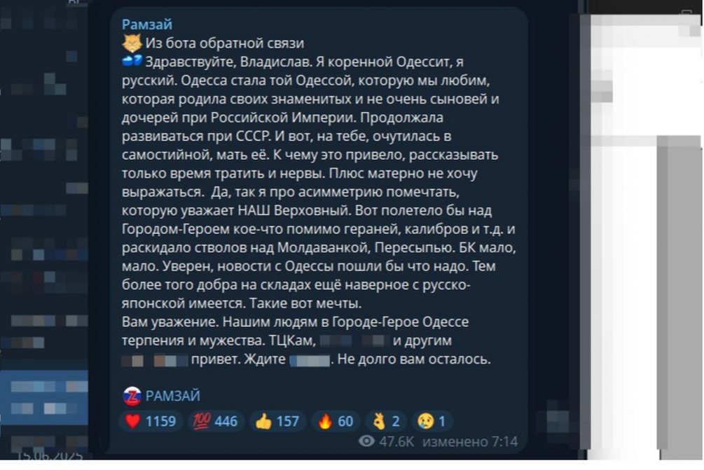   Иллюстрация: соцсети, скриншот.