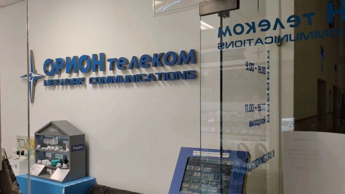     Источник: prmira.ru