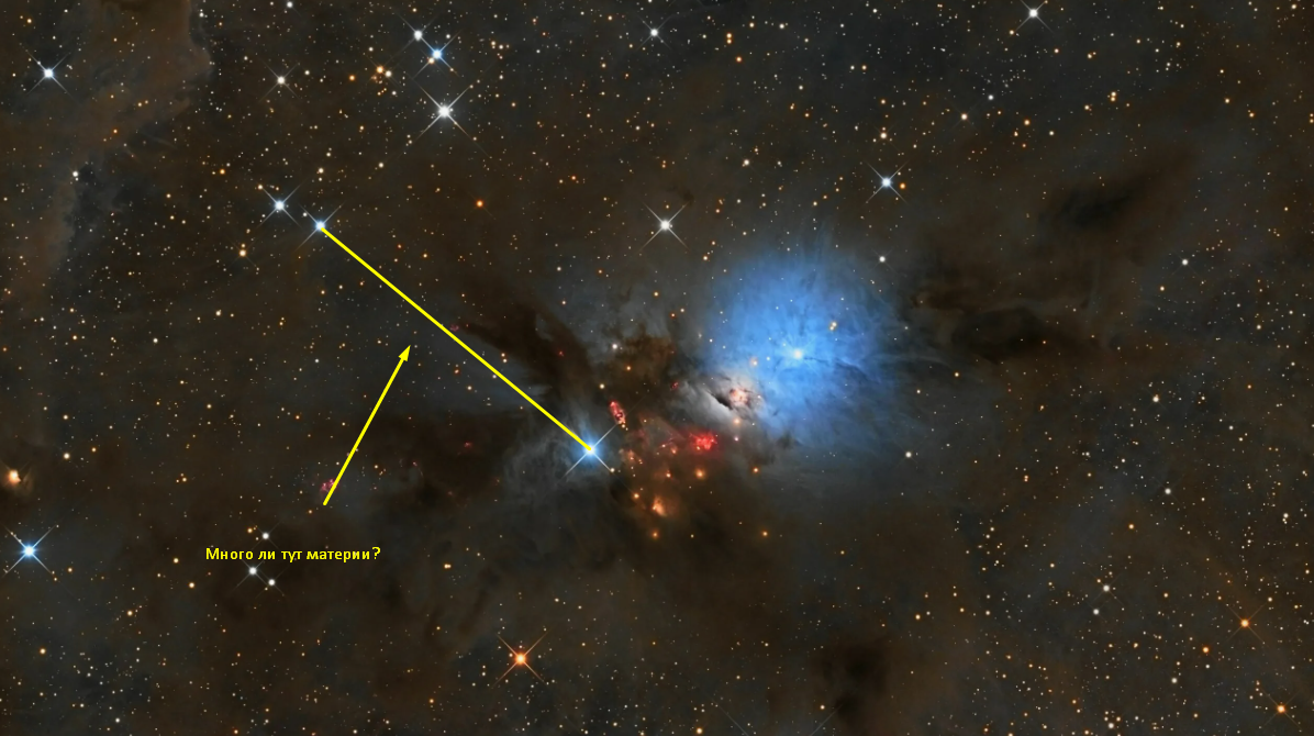 Пустота между звёздами?