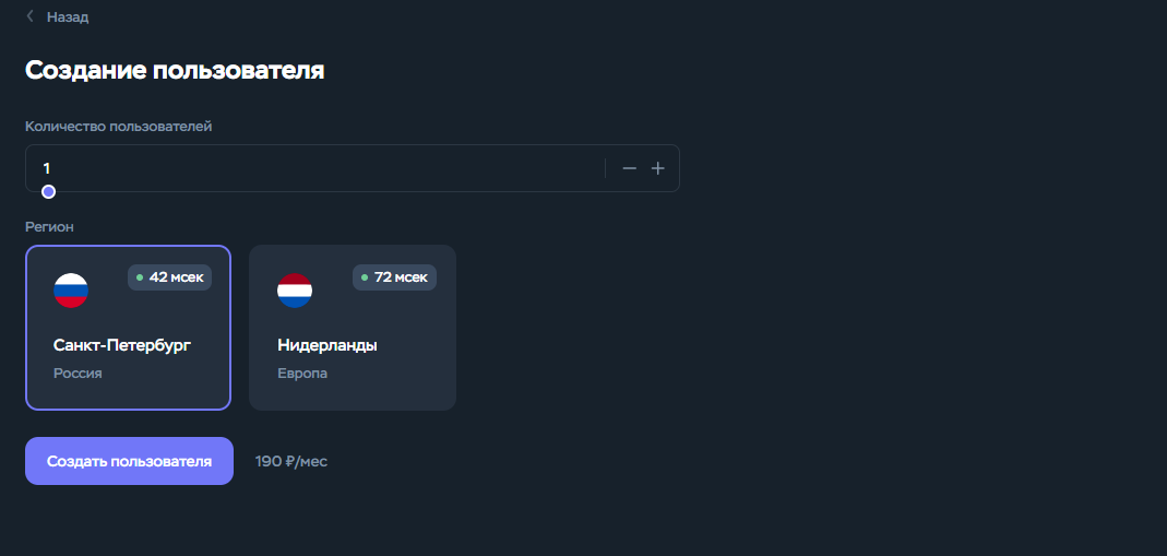 TimeWeb Личная сеть