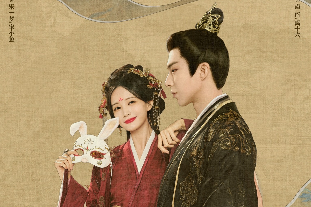 Режиссёр: Го Ху. Жанры: комедия, исторический, фантастика, романтика. 