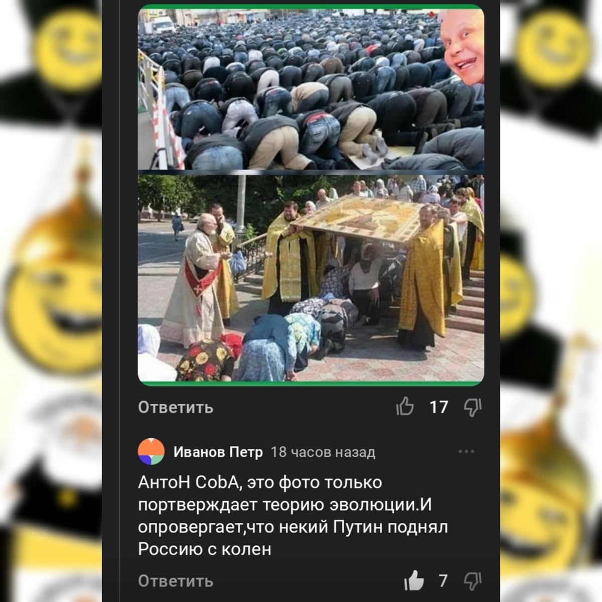 -2