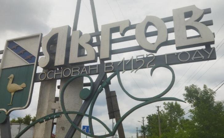    фото Курские известия