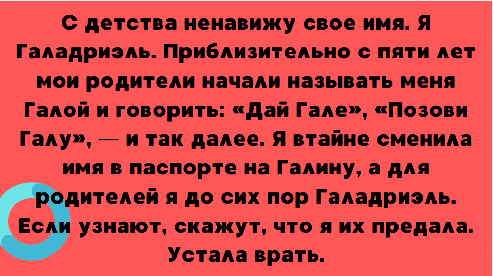 15+ странных, смешных и нелепых имен, которые дали детям