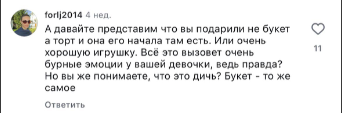 Листайте, там много комментариев