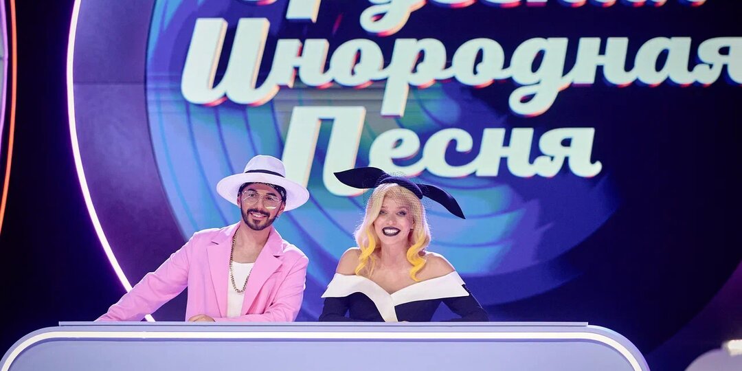 Регина Тодоренко и Тимур Родригез организуют музыкальный квиз для звёзд в новом шоу «Большой хит» на ТНТ