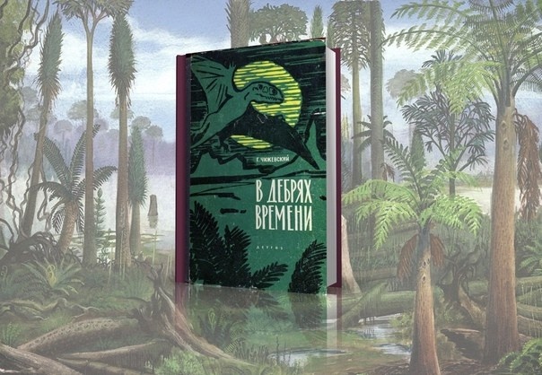 Из свободного доступа