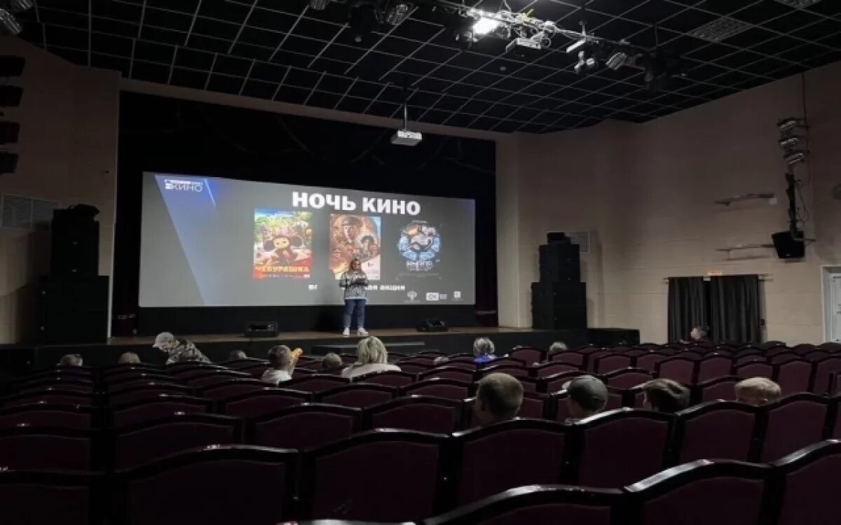    Тюменская область примет участие в акции «Ночь кино»