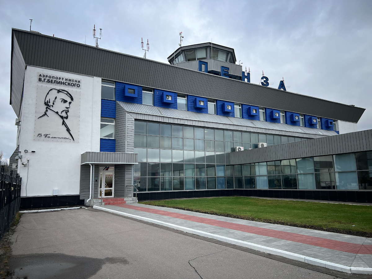 Аэропорт Пензы