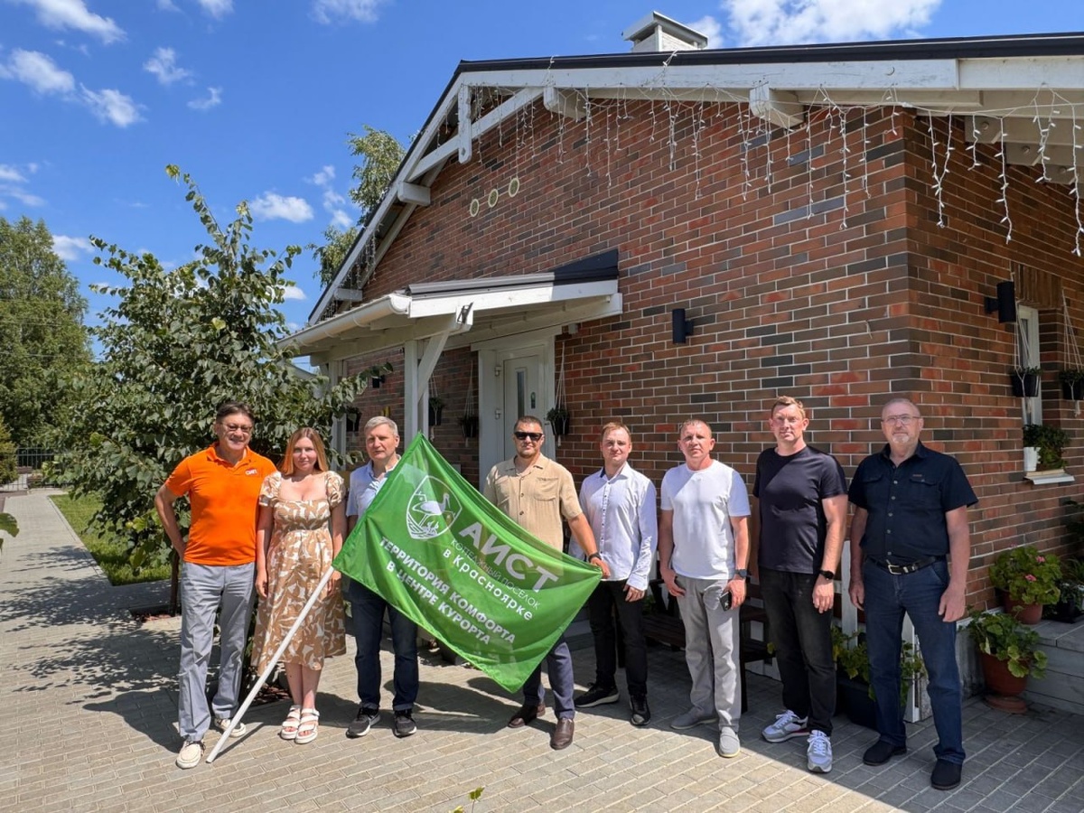 Сергей Сергеевич Цыгаменко и другие участки конференции