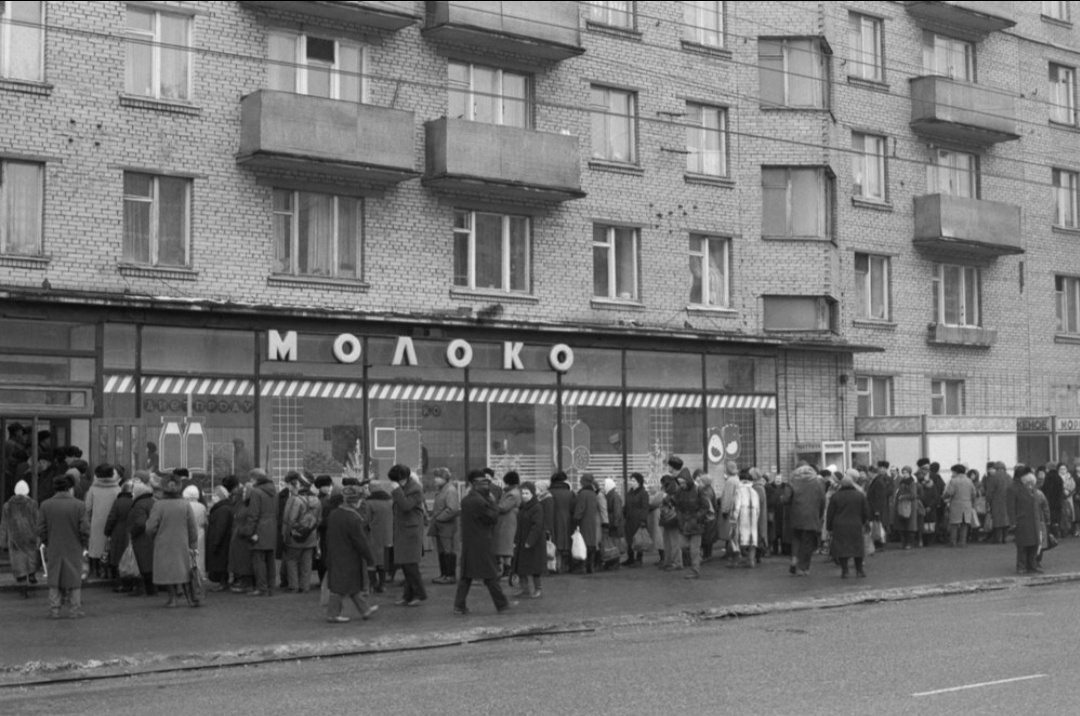 Очередь за молоком при коммунистах.