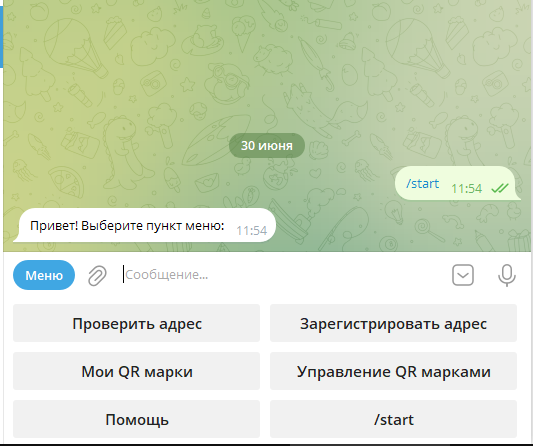 Клавиатурное меню Telegram Bot