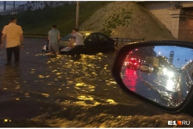 Затопление улиц Екатеринбурга