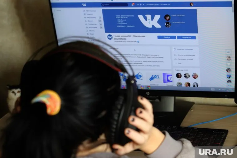  Чем старше дети, тем слабее контроль со стороны родителей
Фото: Екатерина Сычкова © URA.RU