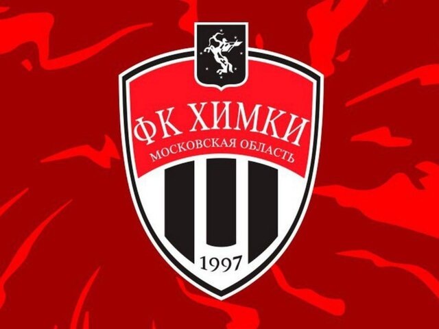    Фото: fckhimki.com