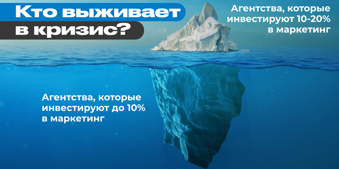 6 точек, где агентство недвижимости теряет деньги в маркетинге. И как это исправить?