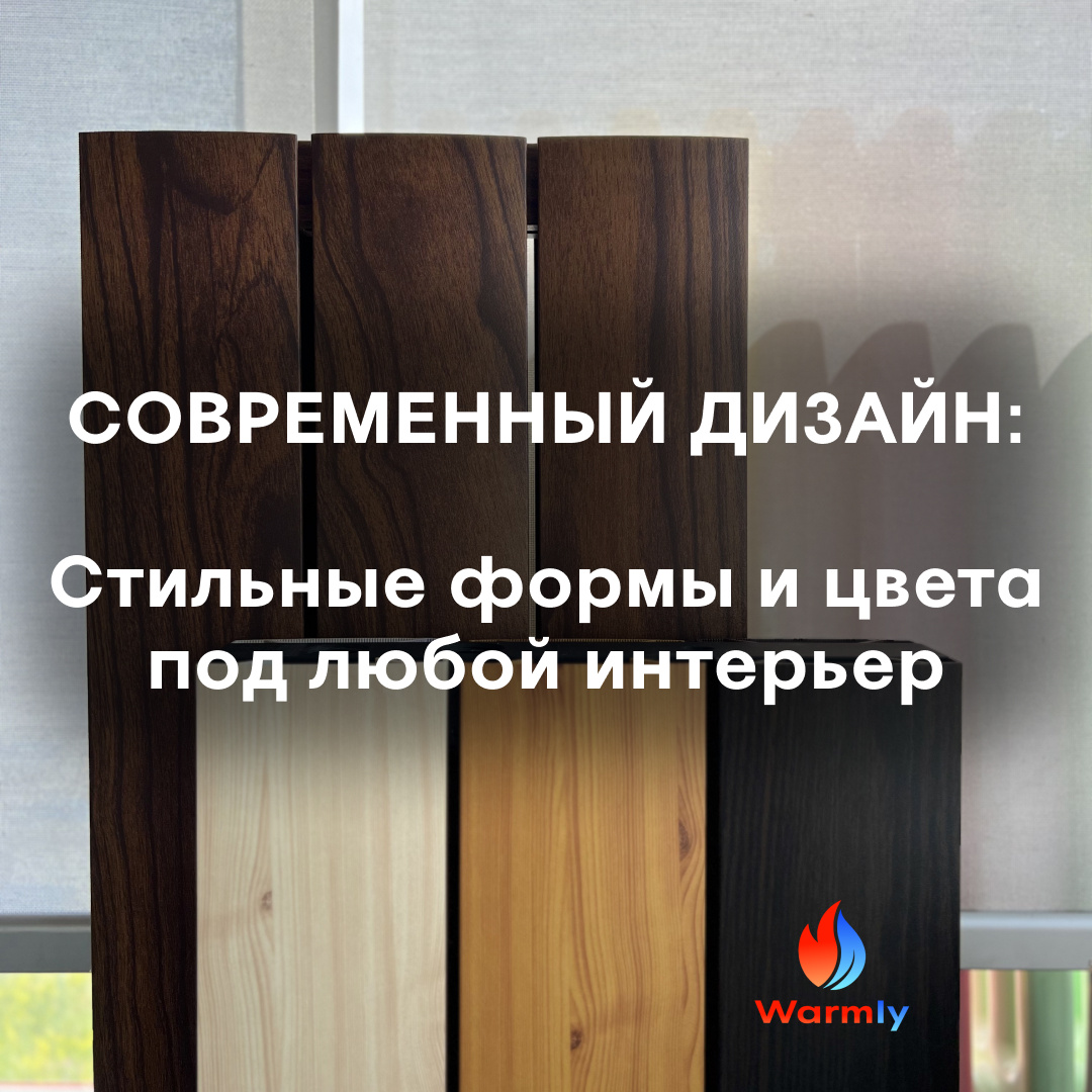 Ассортимент цветов и стилей на столько велик, что вы точно найдете желаемую модель для вашего проекта или дома. А наши менеджеры помогут сократить время на поиски