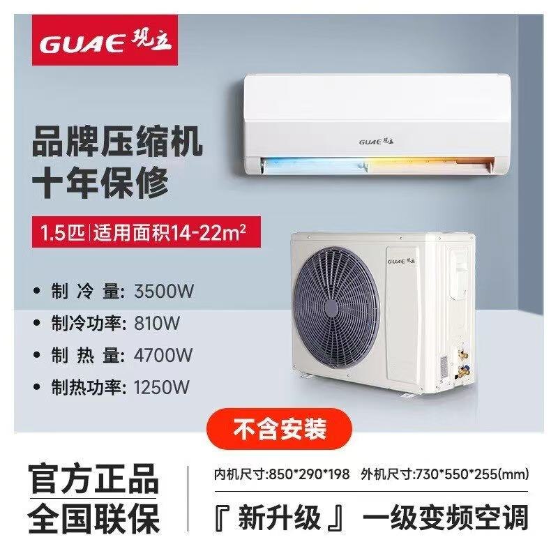 Модель кондиционера и его описание в Китае