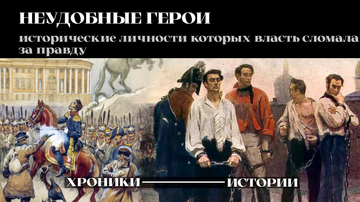 Тема исторической статьи про Россию